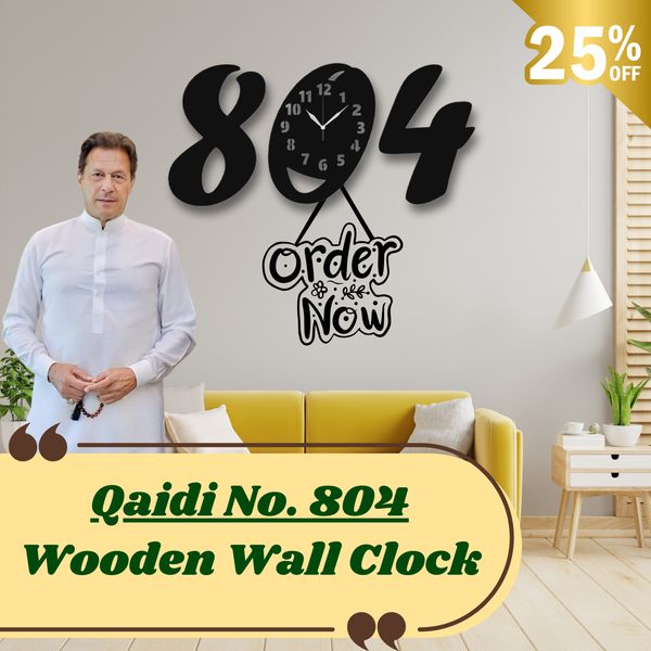 Beutifull IK 804  3D Wooden Analogue Wall Clock